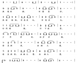 新千字文组歌十一、尾声简谱