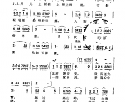 月下玉屏箫简谱-阮居平词 奎及、程太曲靳玉竹-