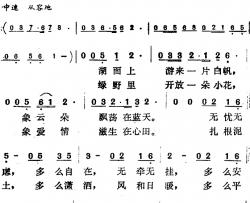 奋斗，才有明天简谱-节延华词/曹俊山曲