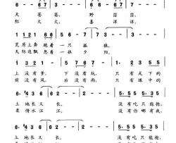 苍狼颂电视剧《太祖秘史》主题歌简谱