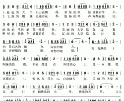 草原我快乐的天堂简谱(歌词)-冷酷演唱-秋叶起舞记谱上传