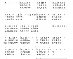 百安广场的早晨简谱-向邦瑜演唱-向邦瑜曲谱