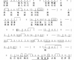 相约梅州简谱-琴江汉演唱-琴江汉/琴江汉词曲