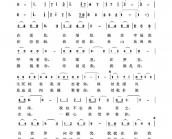 共和国之恋祖国颂歌100首简谱