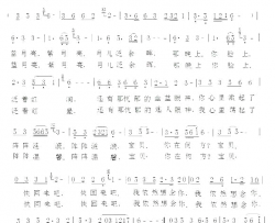 蓝月亮紫月亮简谱
