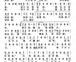 我问简谱-谢尔盖·希什柯夫演唱
