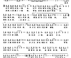 一缕菊香仪而词付广慧曲一缕菊香仪而词 付广慧曲简谱