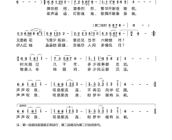 梦秦淮简谱