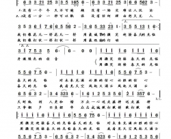 用微笑迎接春天简谱-季子玉演唱-黄春祥/崔幸之词曲