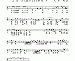 西部没有雕像线谱简谱