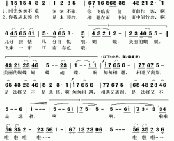 预约简谱(歌词)-王喆演唱-秋叶起舞记谱上传