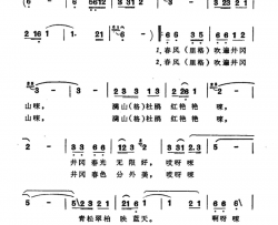 井冈春光好简谱