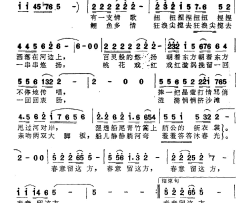 春意留这方简谱