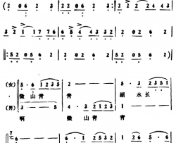 微山湖渔歌二重唱简谱