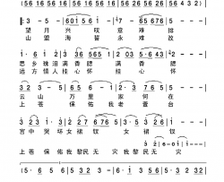 望月引西施電視版插曲简谱-冯宝宝演唱-李国强、林煌坤/黄石词曲