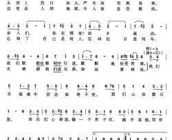 [德、奥]达豪之歌简谱