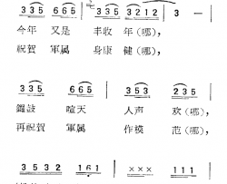 苏北小调：杨柳青简谱-一