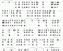 我们是航母子弟兵简谱-付子逸词/付子逸曲