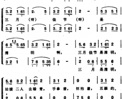 放风筝 简谱-安徽阜阳民歌、二重唱