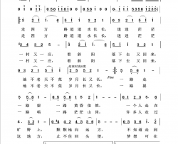 走四方回声嘹亮2019简谱