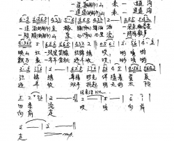 一道道山来一道道沟简谱