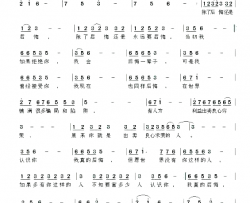 除了后悔还是后悔简谱