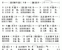 幸福欢歌简谱(歌词)-万莉演唱-秋叶起舞记谱上传