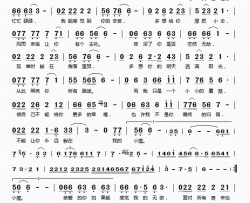 蘑菇和蚂蚁简谱(歌词)-鸿雁演唱-桃李醉春风记谱