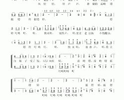 雷峰塔铃叮咚叮童声合唱简化谱简谱