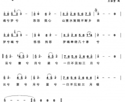 魂兮梦兮电视剧《貂蝉》插曲简谱