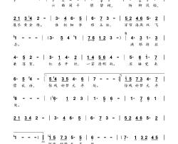 鹊踏枝·六曲阑干偎碧树简谱