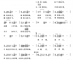 一阙相思引简谱(歌词)-唐吟演唱-一笑奈何曲谱