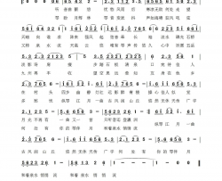 纵琴江月泉水流简谱-二月寒梅、马啸演唱-李大江/马啸词曲