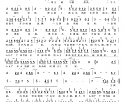 风清 《传闻中的陈芊芊》网剧插曲简谱-徐良演唱-赵景怡/赵佳霖词曲
