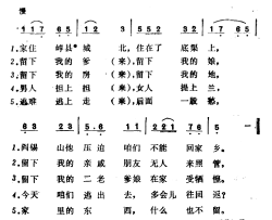 逃难简谱