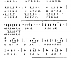 梦里吴江简谱-邓永祥词/戚建波曲