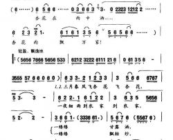 杏花雨张佑元词朱秀清曲简谱
