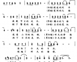 中国的喜事简谱
