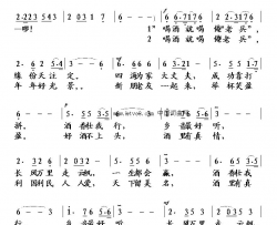 老兵酒徐宇宙词康魁宇曲老兵酒徐宇宙词 康魁宇曲简谱