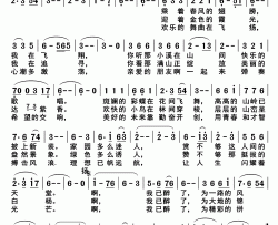 绿色的家园简谱-孙成秀 词曲