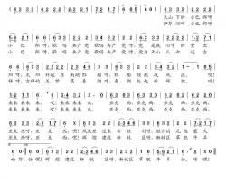 小巴郎歌唱金太阳谢鸿云词赵翔曲小巴郎歌唱金太阳谢鸿云词 赵翔曲简谱