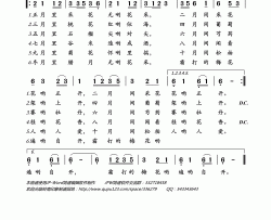 采花（四川民歌）简谱-方琼演唱-岭南印象制作曲谱