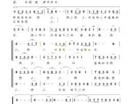 西沙之恋简谱-王欢演唱