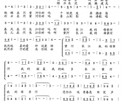 母亲河，你好吗女声二重唱简谱
