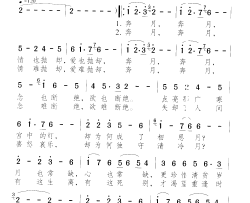 嫦娥奔月简谱-张也演唱-钱建隆/颂今词曲