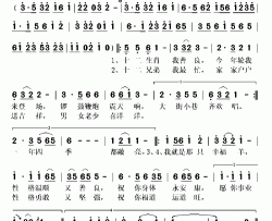 幸福羊简谱-卫东演唱-卫东、吴惠馗/卫东词曲