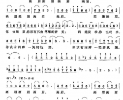 画眉之歌简谱