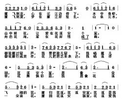 雁归花溪简谱-詹德胜、冷桂萍词/黎荣军曲