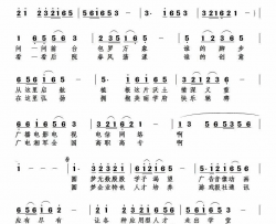 把梦想点亮简谱