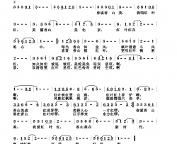 香山美 红叶红简谱